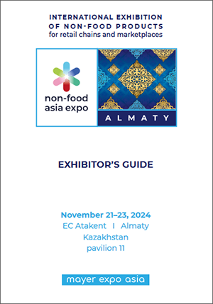 Participant Guide Kazakhstan 2024 RUS